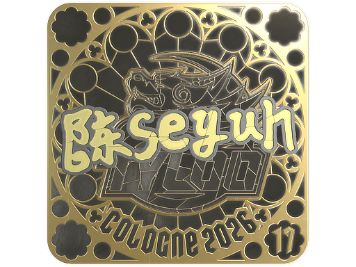 Sticker | Moseyuh (Gold, Ranked) | Cologne 2026