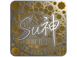 Sticker | C4LLM3SU3 (Foil, Ranked) | Cologne 2026