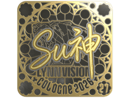 Sticker | C4LLM3SU3 (Gold, Ranked) | Cologne 2026