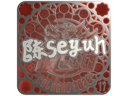 Sticker | Moseyuh (Foil, Ranked) | Cologne 2026