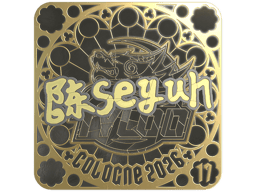 Sticker | Moseyuh (Gold, Ranked) | Cologne 2026